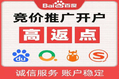 百度信息流广告推广优化全解析
