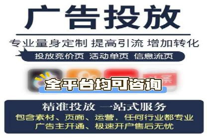 信息流广告运营案例：小红书广告策略